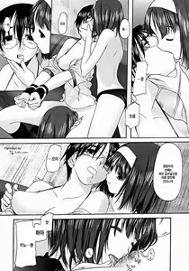 Page 49 of Shoujo Sect 2 - preview thumbnail