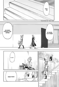 Page 54 of Shoujo Sect 2 - preview thumbnail