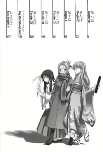 Page 6 of Shoujo Sect 2 - preview thumbnail