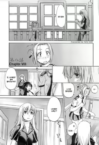 Page 7 of Shoujo Sect 2 - preview thumbnail