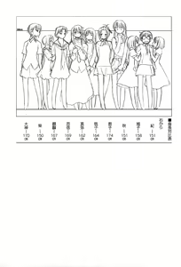 Page 83 of Shoujo Sect 2 - preview thumbnail