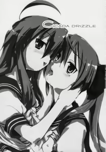 Page 2 of Cicada Drizzle - preview thumbnail