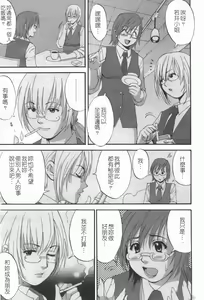 Page 34 of Hana-san no Kyuujitsu 2nd Season - Hana's Holiday 2nd Season - preview thumbnail