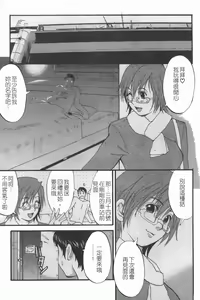 Page 92 of Hana-san no Kyuujitsu 2nd Season - Hana's Holiday 2nd Season - preview thumbnail