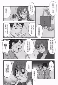 Page 93 of Hana-san no Kyuujitsu 2nd Season - Hana's Holiday 2nd Season - preview thumbnail