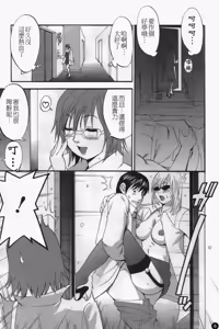 Page 10 of Hana-san no Kyuujitsu 2nd Season - Hana's Holiday 2nd Season - preview thumbnail