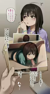 Page 9 of "Hamedori Shashin ga Okurarete Kitamashita..." E - preview thumbnail