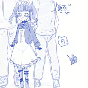 Page 3 of 少女淫獄録X～誘拐少女は助けを求める事すらできない～ - preview thumbnail