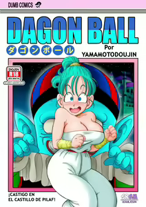 ¡Castigo en el Castillo de Pilaf! - hentai manga cover image