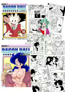 Page 22 of ¡Castigo en el Castillo de Pilaf! - preview thumbnail
