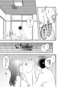 Page 8 of Intoh Reform ~Hakuchuu no Netorare Bijin Tsuma~ - preview thumbnail
