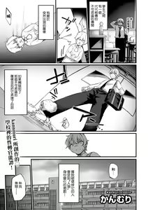 Fushigi na Zou ni Goyoujin | 不可思議的小雕像請小心輕放 — hentai manga cover on Fhentai