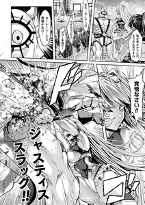 Page 30 of 2D Comic Magazine Hyoui de! Saimin de! Heroine Inranka Daisakusen Vol. 2 - preview thumbnail