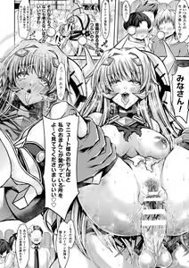Page 40 of 2D Comic Magazine Hyoui de! Saimin de! Heroine Inranka Daisakusen Vol. 2 - preview thumbnail