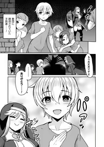 Page 5 of 2D Comic Magazine Hyoui de! Saimin de! Heroine Inranka Daisakusen Vol. 2 - preview thumbnail