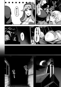 Page 6 of 2D Comic Magazine Hyoui de! Saimin de! Heroine Inranka Daisakusen Vol. 2 - preview thumbnail