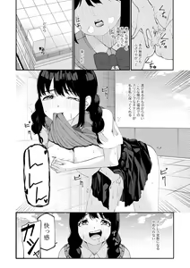 Page 110 of COMIC Shigekiteki SQUIRT!! Vol. 36 - preview thumbnail