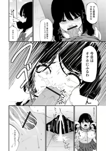 Page 116 of COMIC Shigekiteki SQUIRT!! Vol. 36 - preview thumbnail