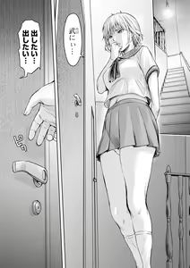 Page 6 of COMIC Shigekiteki SQUIRT!! Vol. 36 - preview thumbnail