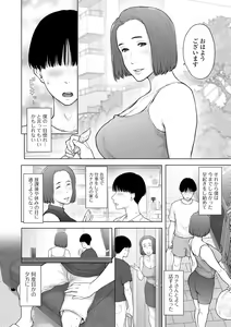 Page 72 of COMIC Shigekiteki SQUIRT!! Vol. 36 - preview thumbnail