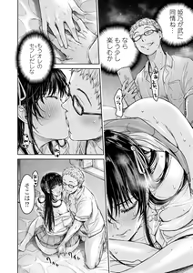Page 10 of COMIC Shigekiteki SQUIRT!! Vol. 36 - preview thumbnail