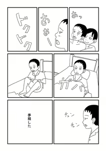 Page 11 of Onanii no Omoide - preview thumbnail