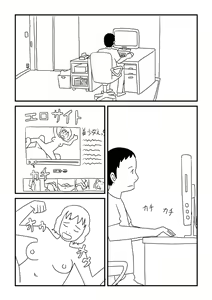 Page 2 of Onanii no Omoide - preview thumbnail