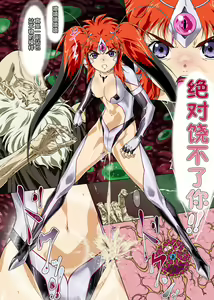 Page 25 of Hengen Senin Asuka - preview thumbnail