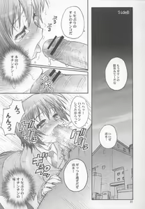 Page 30 of Mojer Second - preview thumbnail
