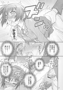 Page 36 of Mojer Second - preview thumbnail
