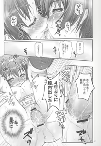 Page 40 of Mojer Second - preview thumbnail