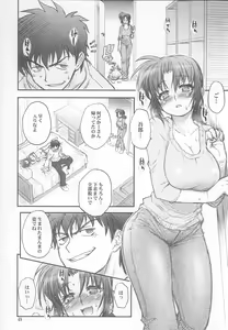 Page 47 of Mojer Second - preview thumbnail