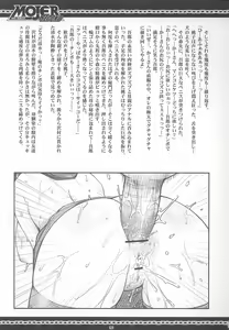 Page 68 of Mojer Second - preview thumbnail