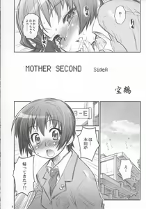 Page 7 of Mojer Second - preview thumbnail