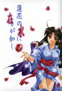Hasuhana no Mizu ni aru ga goto - hentai manga cover image