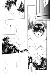 Page 16 of Hasuhana no Mizu ni aru ga goto - preview thumbnail
