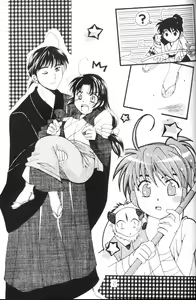 Page 3 of Hasuhana no Mizu ni aru ga goto - preview thumbnail