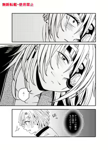 Page 56 of Koi ni Katachi ga Attanara, - preview thumbnail