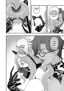 Page 56 of Nozonde ita Nichijou 1-3 | Желаемый день - глава 1-3 - preview thumbnail
