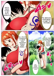 Page 3 of Tawawa na Dorobouneko | A Busty Thief - preview thumbnail
