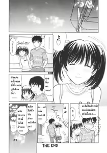 Page 11 of Omake no Kuchu Kuchu - preview thumbnail