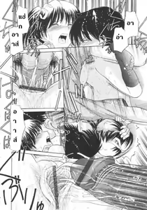 Page 9 of Omake no Kuchu Kuchu - preview thumbnail