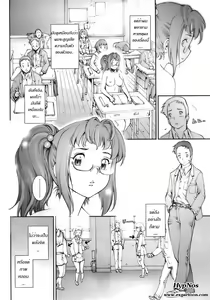Page 4 of Pretty Cool Ch. 1 - preview thumbnail