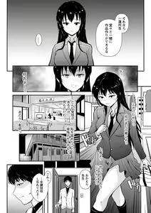 Page 148 of COMIC Masyo 2023-03 - preview thumbnail