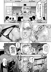 Page 230 of COMIC Masyo 2023-03 - preview thumbnail