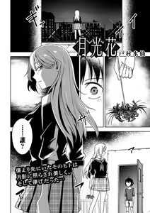 Page 31 of COMIC Masyo 2023-03 - preview thumbnail