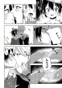 Page 35 of COMIC Masyo 2023-03 - preview thumbnail