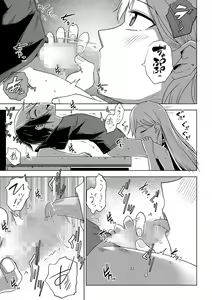 Page 40 of COMIC Masyo 2023-03 - preview thumbnail