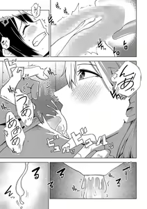 Page 42 of COMIC Masyo 2023-03 - preview thumbnail