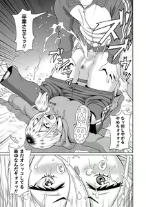 Page 68 of COMIC Masyo 2023-03 - preview thumbnail
